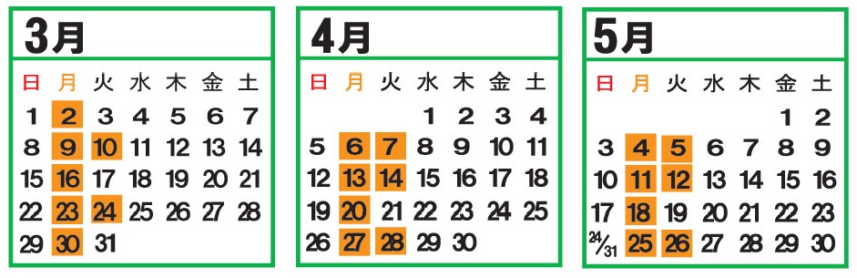 いつもの床屋　髪千人　カレンダー